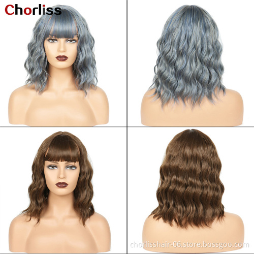 2021 Fashion Prelucked Colorful Heat Resistant Afro Synthetic Wig Short Straight  Premium Synthetic Hair Wigs For Black Women